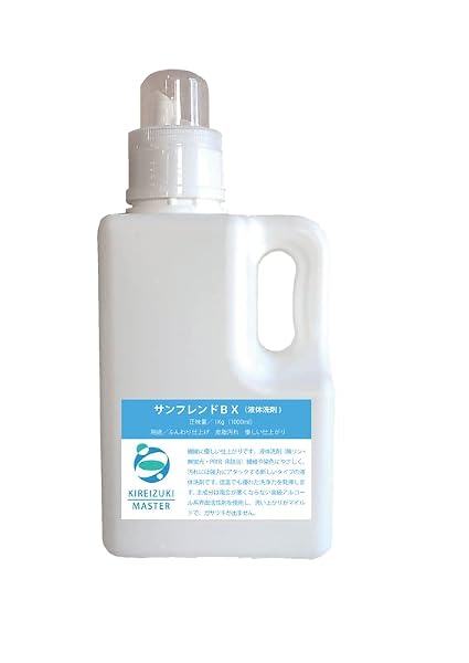 サンフレンドBX