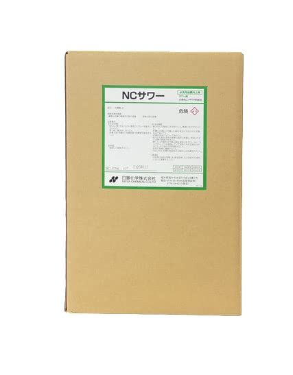 NCサワー