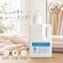 ソイルノン W-10