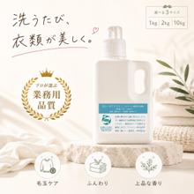 スムースファミトン