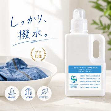 バリガード