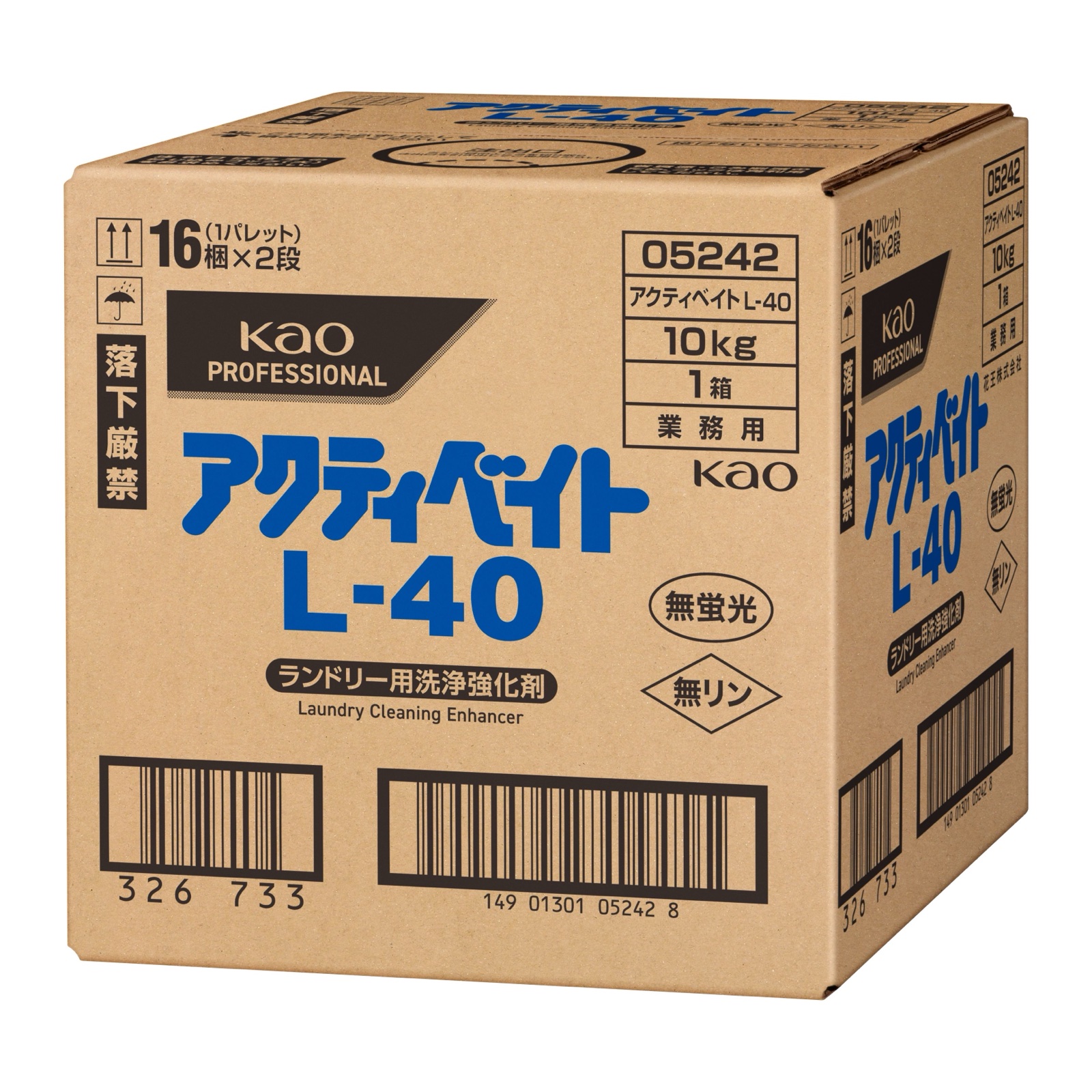 アクティベイト L-40
