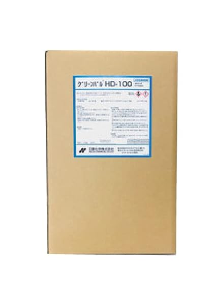 グリーンパル HD-100