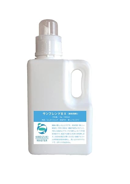 サンフレンドBX